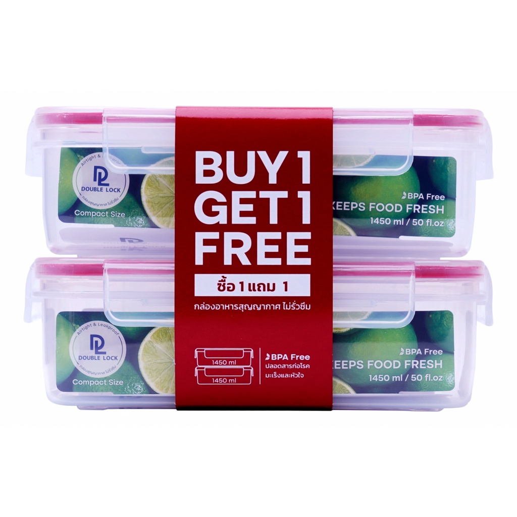 LOCAL789-JCJ กล่องถนอมอาหารทรงสี่เหลี่ยมผืนผ้า  DL(1450 ml) No.99214 (1x2) ร้านอยู่ในไทย