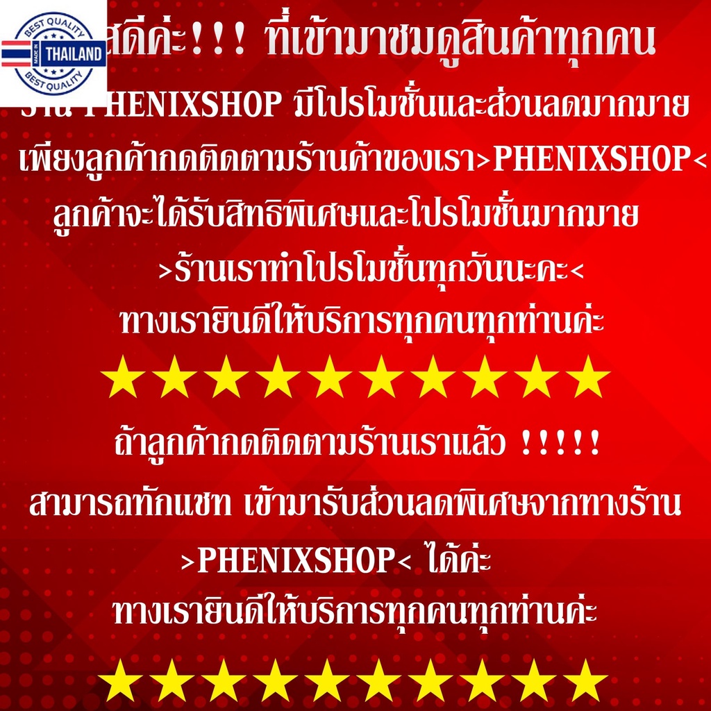 ต่อคู่ลำโพงติดรถยนต์ 6x9 นิ้ว 3 WAY 300วัตต์ SOWAY IRON WOLF รุ่น TS-6975 ลำโพง 6x9 นิ้ว