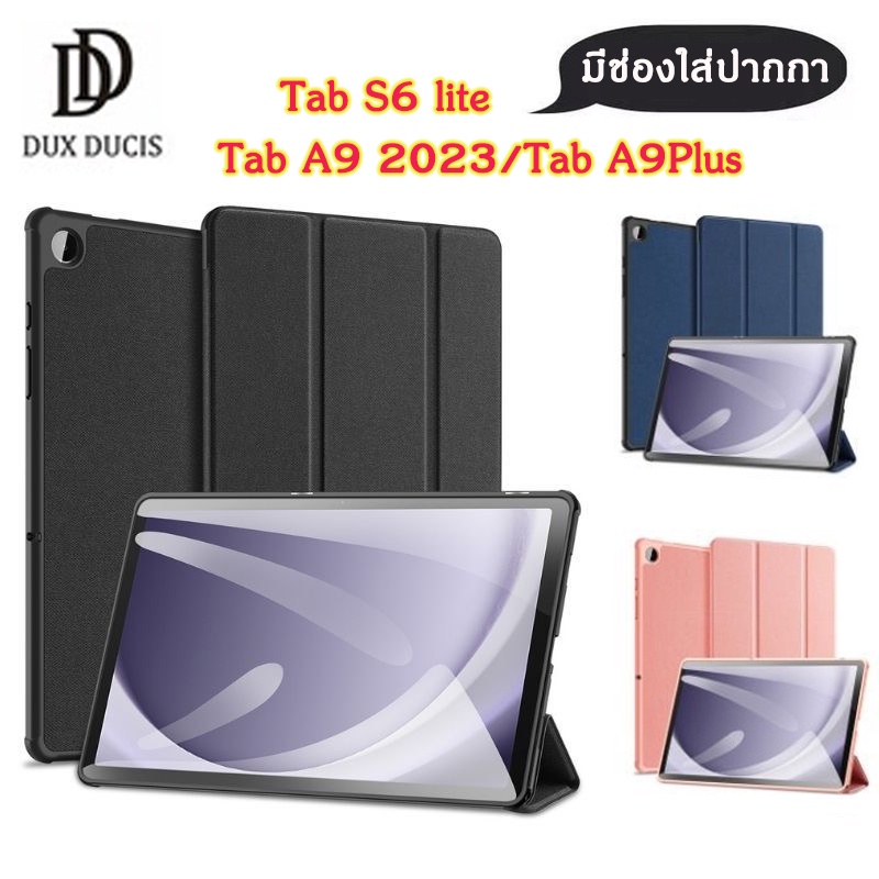 Dux Ducis DOMO ของแท้ เคส Samsung Galaxy Tab S6 Lite Tab A9 Plus Tab A9Plus เคสฝาพับกันกระแทก มีช่องใส่ปากกา พร้อมส่งไทย