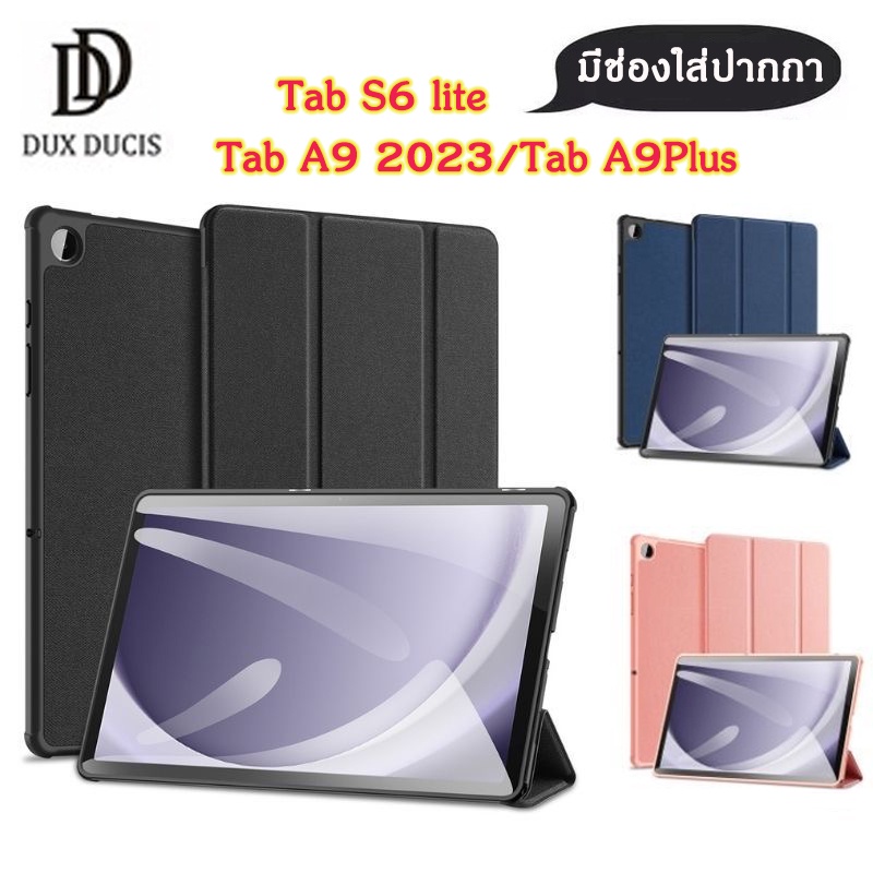 Dux Ducis DOMO ของแท้ เคส Samsung Galaxy Tab S6 Lite Tab A9 Plus Tab A9Plus เคสฝาพับกันกระแทก มีช่อง