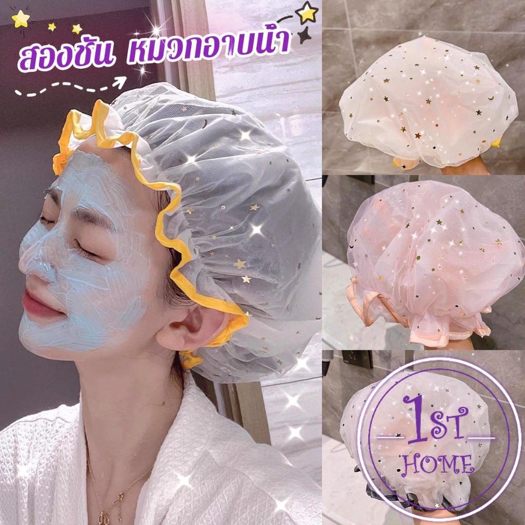 หมวกคลุมผมอาบน้ํา แบบหนาพิเศษ กันน้ํา สองชั้น ลายน่ารัก Shower cap