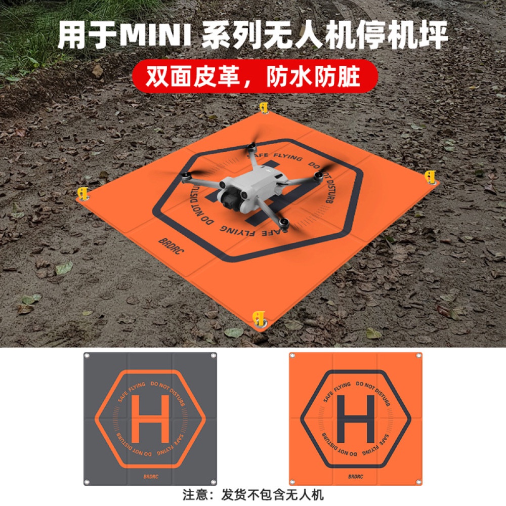 เหมาะสําหรับ DJI AIR3S/ Mini 4Pro ผ้ากันเปื้อน Mavic 3 Pro/Avata drone landing pad AIR3 อุปกรณ์เสริม