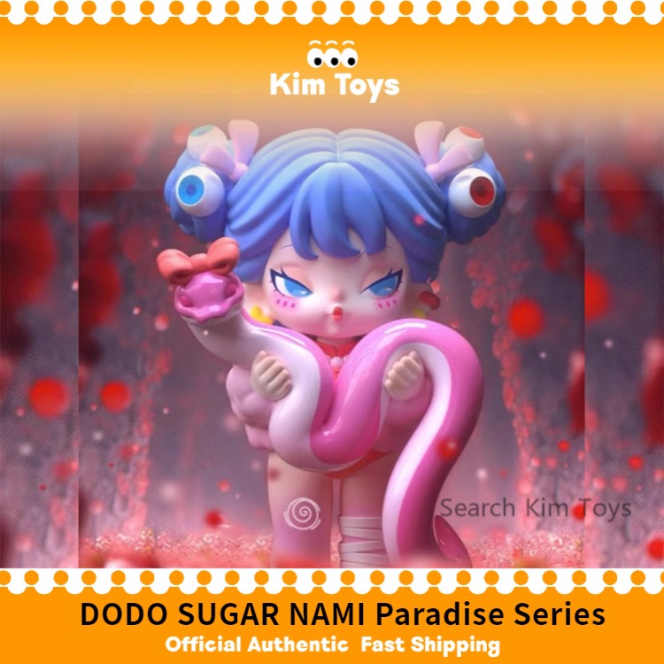 Dodo SUGAR NAMI Paradise Series ยืนยันลิงค์แบบสุ่ม