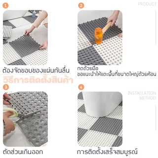 ตกแต่ง 🚛เตรียมจัดส่งสินค้า แผ่นกันลื่น30*30cm ระบายน้ำได้เร็วไม่สะสมน้ำ แผ่นจิ๊กซอว์กันลื่นในห้องน้ำ DIY กันน้ำกันลื่น