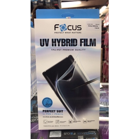 Focusฟิล์มUV hybridซัมซุง ออปโป้ มี่ S22 ultha Note20ultra S21ultha S20ultha Mi12pro Note9เต็มจอติดง่าย