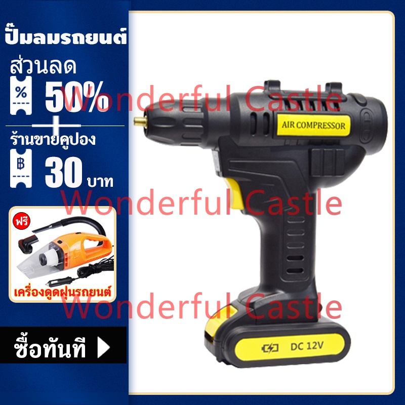 BLACK HAWK เครื่องสูบลมไฟฟ้าไร้สาย ที่สูบลมไฟฟ้า ที่สูบลมรถยนต์ ปั๊มลมแบบพกพา เครื่องสูบลมรถ TV Direct