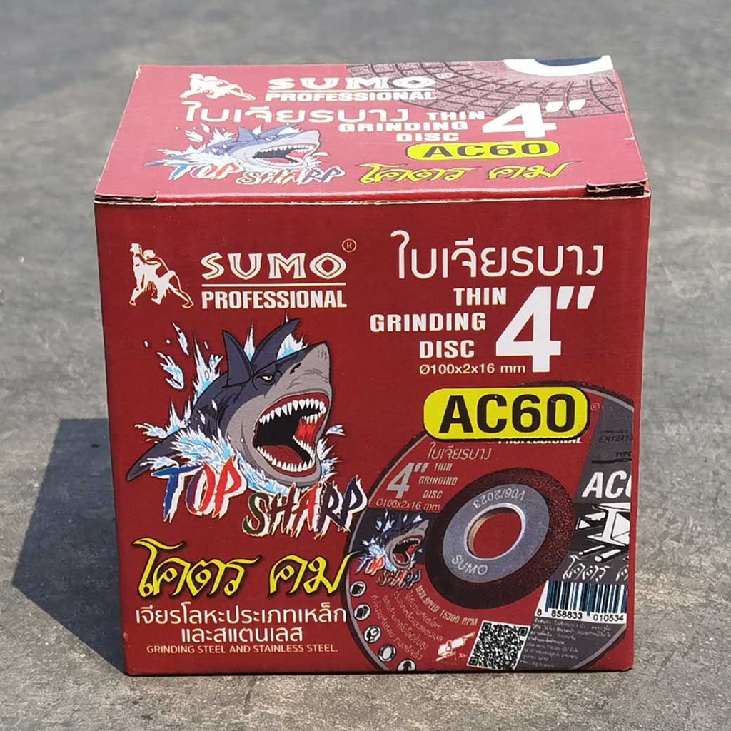 ***ยกกล่อง 25 ใบ*** ใบเจียรเหล็ก 4 Sumo ฉลาม (100x2mm) AC60 TOP SHARP SHARK SUMO สีแดง ซูโม่ ใบเจียร์ OIL8448