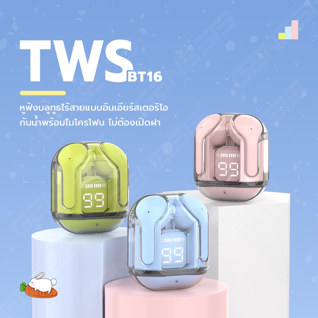 TWS หูฟังบลูทูธไร้สาย Stereo Headset 5.3 หูฟังบลูทูธไร้สาย เชื่อมต่ออัตโนมัติ กล่องชาร์จสีพาสเทลหน้าจอแสดงสถานะแบต
