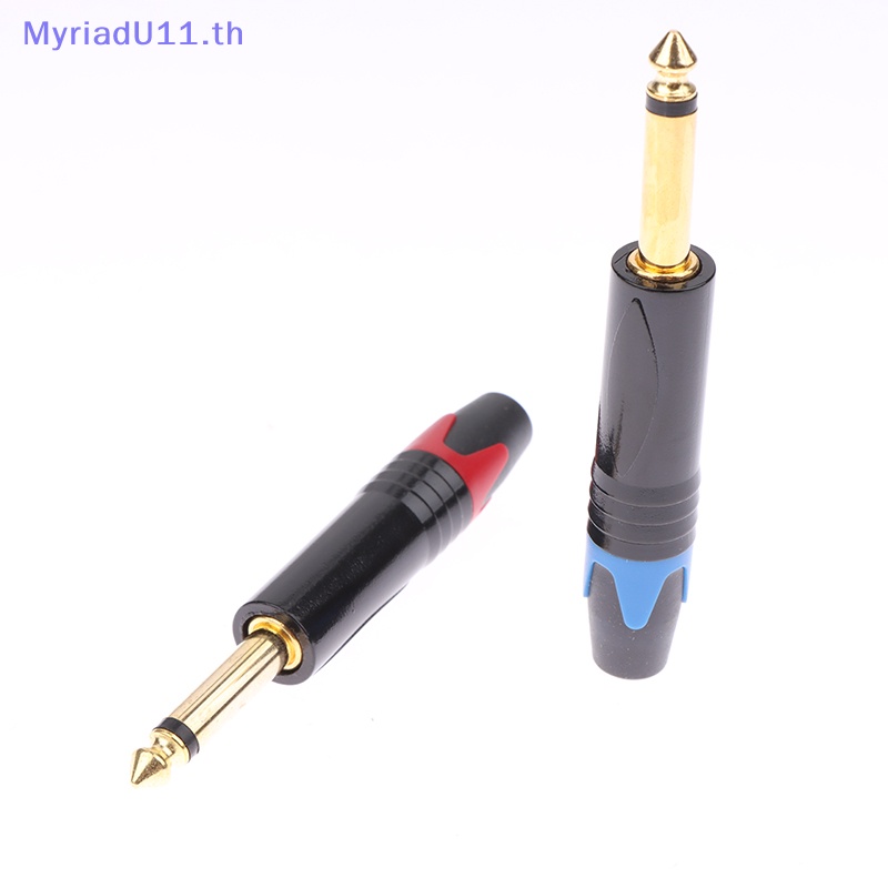 Myriadu ปลั๊กแจ็คเชื่อมต่อเสียงไมโครโฟน ชุบทอง 6.35 มม.