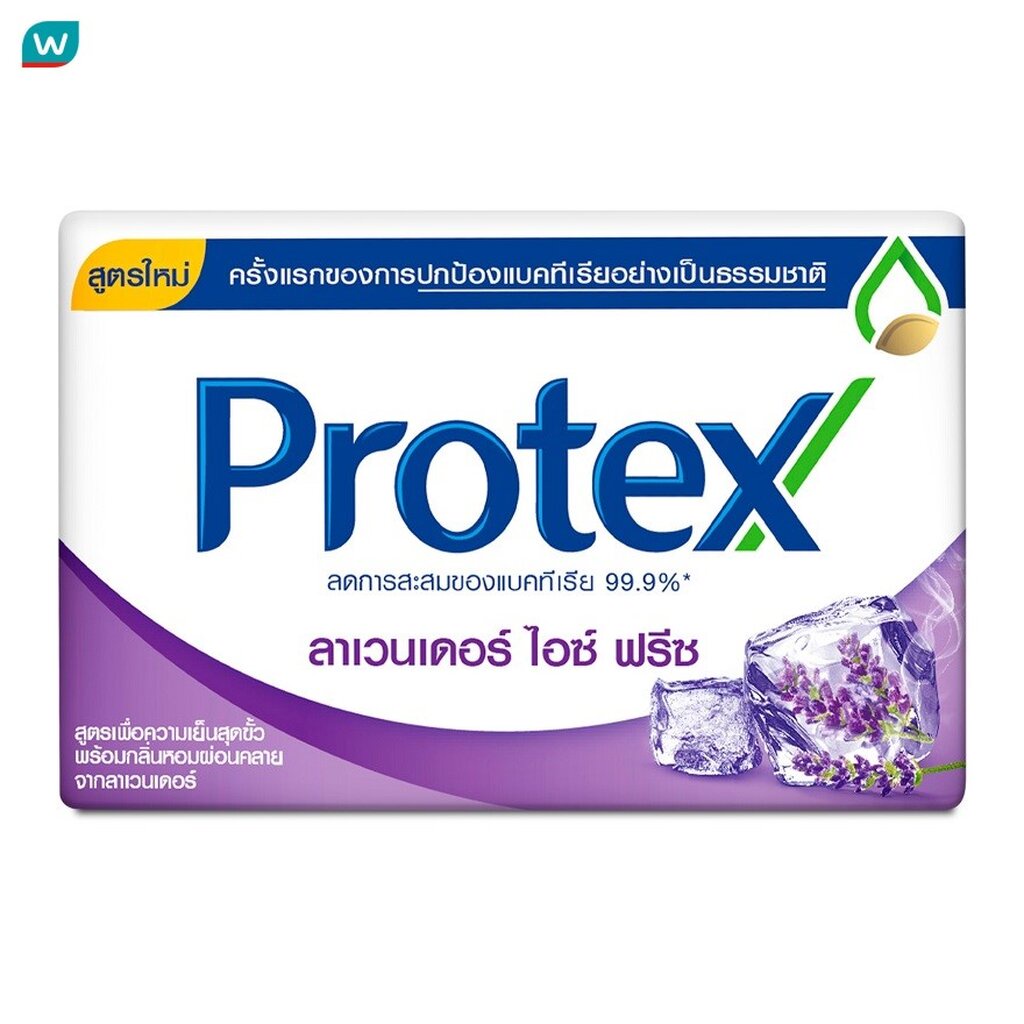 Protex โพรเทคส์ สบู่ก้อน ลาเวนเดอร์ ไอซ์ ฟรีซ 60 กรัม. สบู่โพรเทคส์ สบู่ก้อน