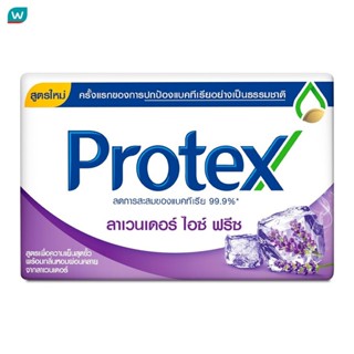 Protex โพรเทคส์ สบู่ก้อน ลาเวนเดอร์ ไอซ์ ฟรีซ 60 กรัม. สบู่โ…