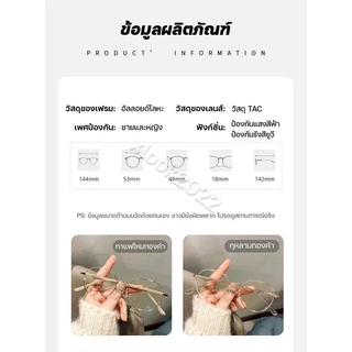 นเลนส์ออโตเมติกออกแดดเปลี่ยนสี แว่นกรองแสง ผญ แว่นสายตาสั้ แว่นสายตาออโตออโต้กรองแสง กรองแสงออโต้ แว่นตากรองแสงเปลี่ยนสี