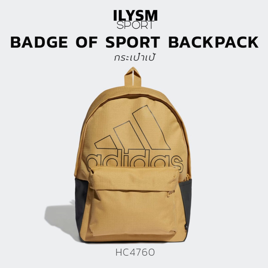 กระเป๋าเป้ Adidas BADGE OF SPORT BACKPACK เป้นักเรียน (HC4760)