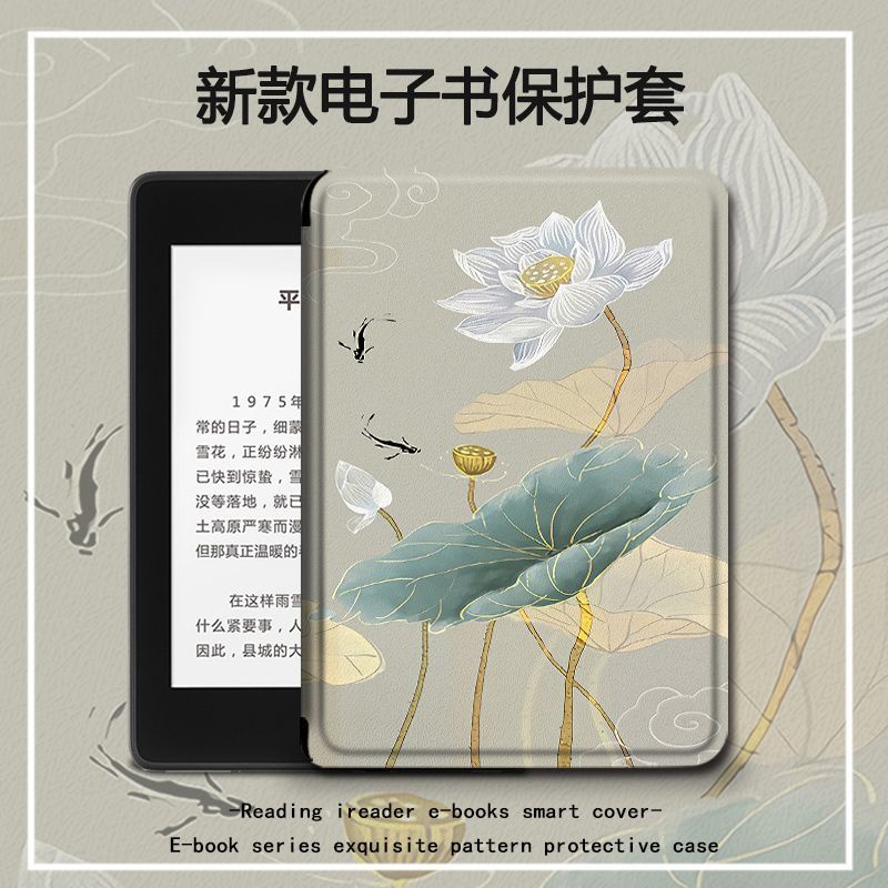 เคสป้องกันโทรศัพท์มือถือ ลายดอกบัว สไตล์เรโทร สําหรับ Xiaomi E-Book kindle Huawei JDRead1 Palm Reading light2 W11Q