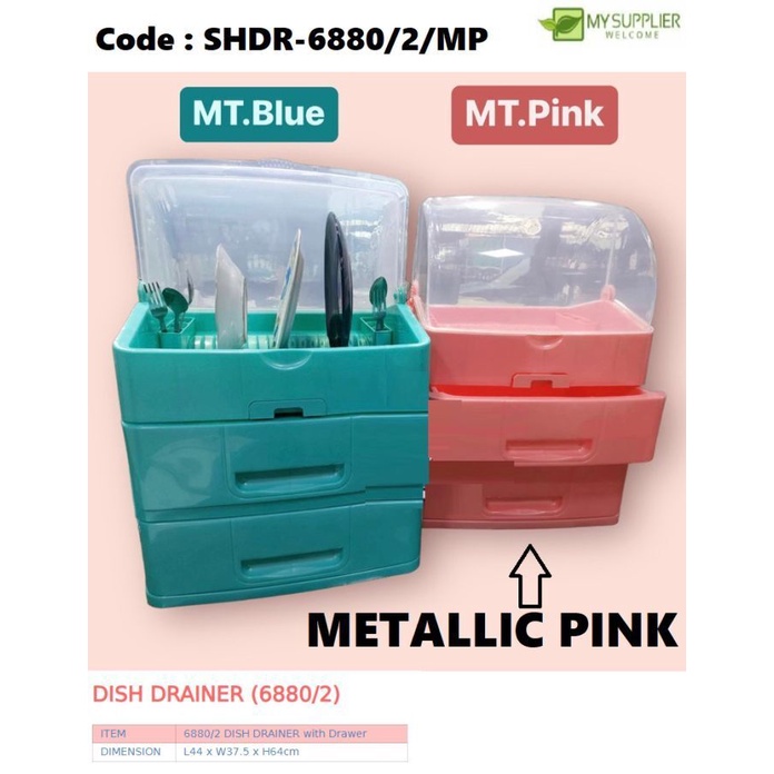 SHDR-6880/2/MP METALLIC PINK - Century 6880/2 ชั้นคว่ําจานพร้อมลิ้นชัก L44 x W37.5 x H64cm