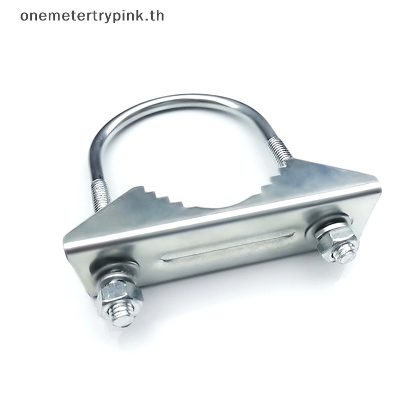 Onepink แคลมป์หนีบเสาอากาศ เสาอากาศ รูปตัว U สําหรับเสาอากาศฮีเลียมแร่