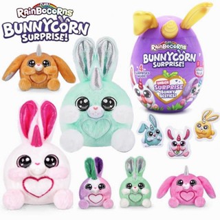 Zuru Rainbocorns Bunnycorn ยูนิคอร์นน่ารัก ครอบครัวกระต่าย เ…