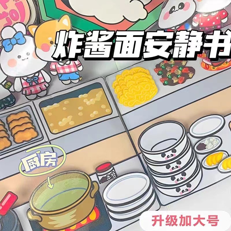 หนังสือการ์ตูน Le Dou Dou Ben แบบเงียบ แฮนด์เมด DIY สําหรับเด็ก และเด็กผู้หญิง จํานวน 50 ชิ้น