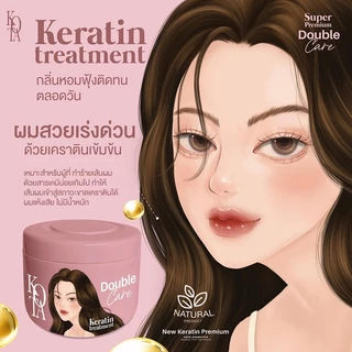 Kota Cosmetics Keratin Treatment Double Care 250ml โคทาคอสเมติก ทรีตเมนต์เคราติน.