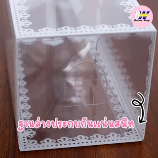 *ออกใบกำกับภาษีได้* กล่องของขวัญแบบใส แพ็ค 10 ใบ กล่องพลาสติกใส ใส่ของขวัญ เเบบสำเร็จรูป