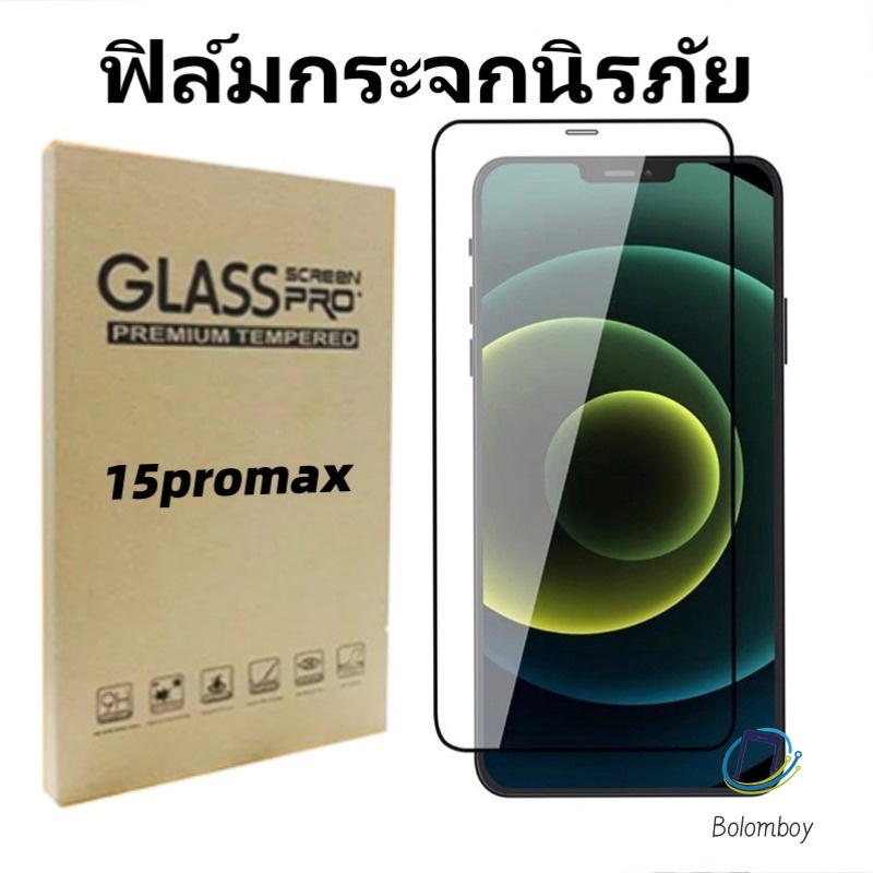 ฟิล์มกระจกนิรภัย for iPhone 11 15 14 12 13 Pro Max XS Max XR X 8 / 7 / 6 Plus 12 Mini SE 2020 2022 กระจกกันรอยแบบเต็มจอ