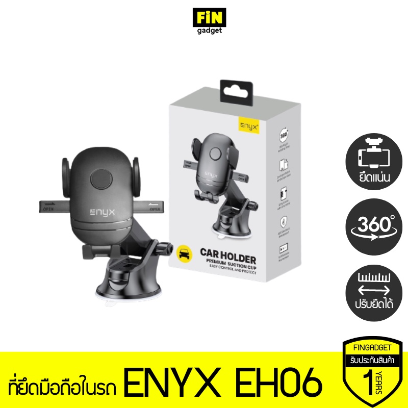 ที่ยึดมือถือในรถ ENYX EH06 ระดับพรีเมี่ยม Car holder Premium Suction Cup