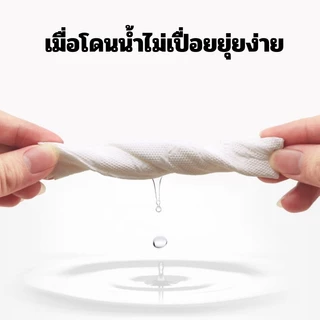 พร้อมส่ง กระดาษทิชชู๋1บาท ทิชชู่ กระดาษทิชชู่ เช็ดหน้าได้ ขนาดพกพา เเบบห่อ