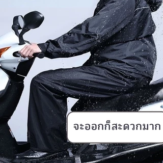 พร้อมส่ง🚛 เสื้อกันฝน พรีเมี่ยม ชุดกันฝน กันน้ำ มีแถบสะท้อนแสง เสื้อกันฝนแบบหนา Premium Raincoat Rainsuit