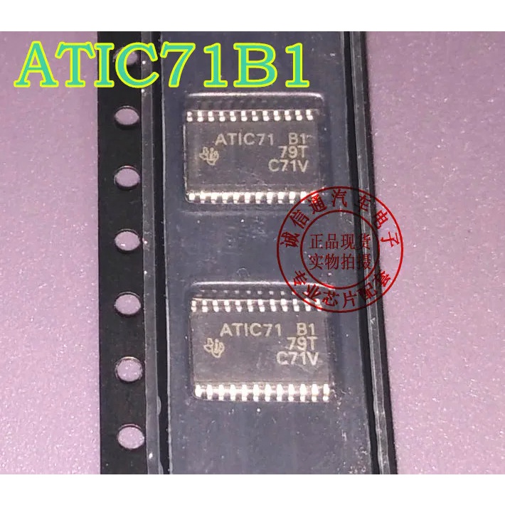 5 ชิ้น ATIC71 B1 ATIC71B1 ATIC71-B1 เครื่องยนต์บอร์ดคอมพิวเตอร์ชิปจุดระเบิดสําหรับ BMW 5 series