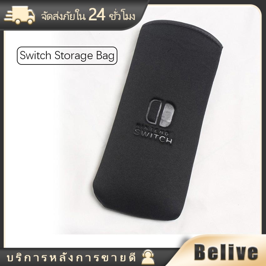 [พร้อมส่ง] Nintendo Switch 2 : NS2 Storage Case for Nintendo Switch 2 / กระเป๋าใส่เครื่อง Nintendo Switch 2