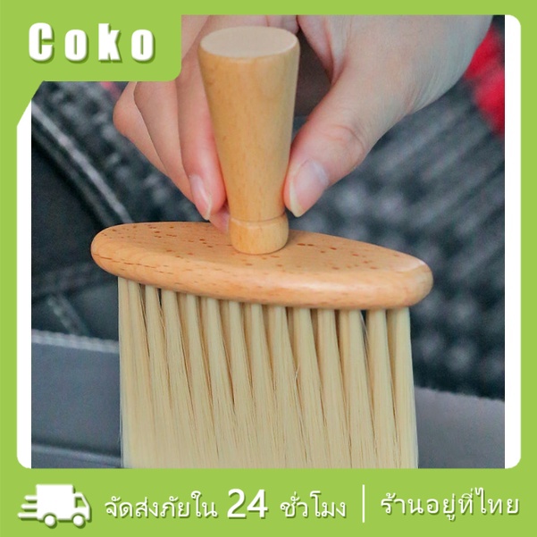 แปรงทำความสะอาดรถยนต์ ขนแปรงนุ่ม แปรงปัดฝุ่น มัลติฟังก์ชั่น สําหรับบ้าน สํานักงาน