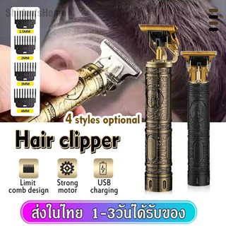 ปัตตาเลี่ยนตัดผม โกนผม แบตเตอเลี่ยน โกนหนวด  เครื่องโกน โกนหนวด ปัตตาเลี่ยนผม ปัตตาเลี่ยนไร้สาย ชาร์จ USB   ตกแต่งเส้นผม