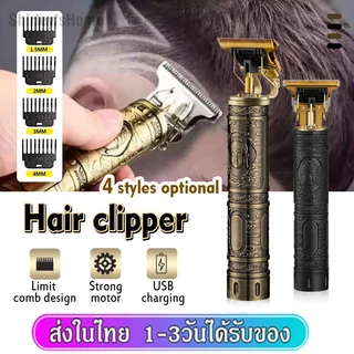 ปัตตาเลี่ยนตัดผม โกนผม แบตเตอเลี่ยน โกนหนวด เครื่องโกน โกนหนวด ปัตตาเลี่ยนผม ปัตตาเลี่ยนไร้สาย ชาร์จ USB ตกแต่งเส้นผม