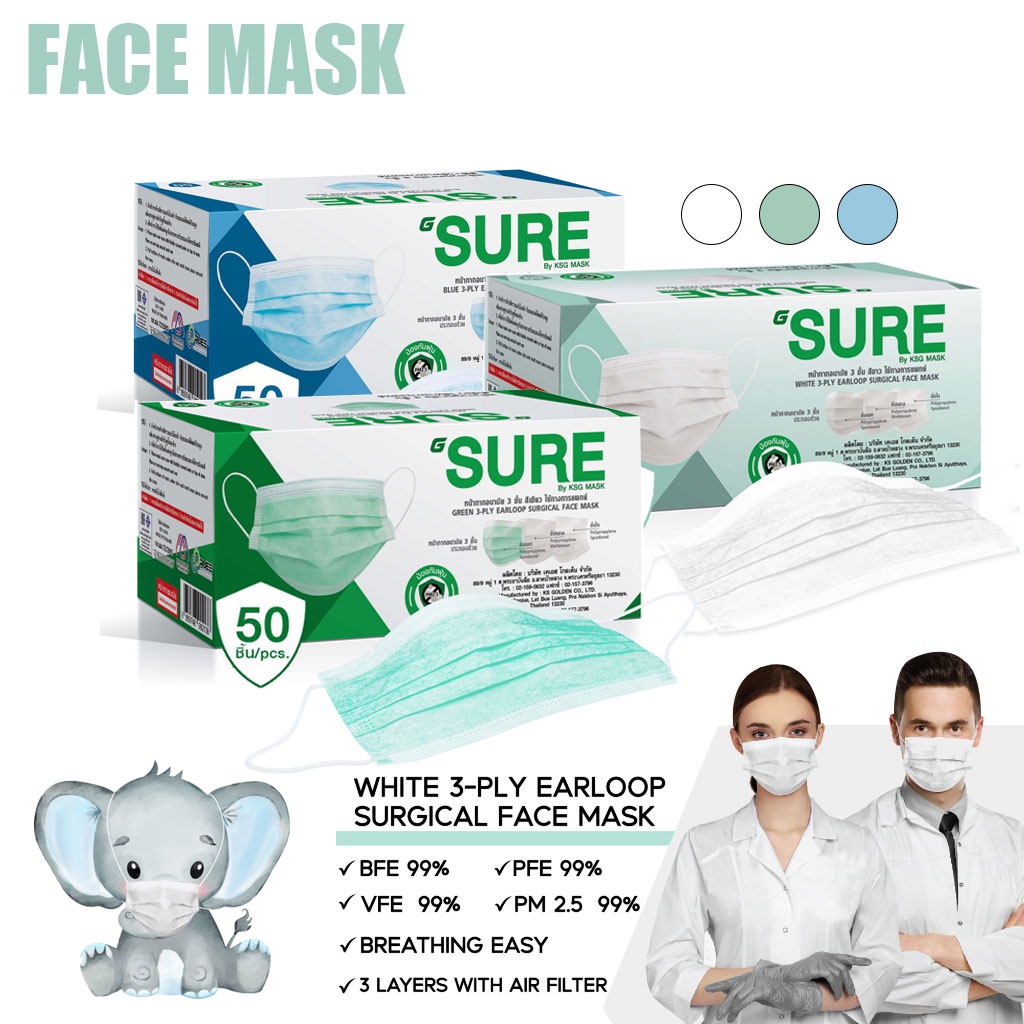 [KSG Genuine ] G SURE MASK หน้ากากอนามัยทางการแพทย์ ระดับ 2 Sugical Level 2 Face Mask 3-Layer (กล่อง 50 ชิ้น/กล่อง)
