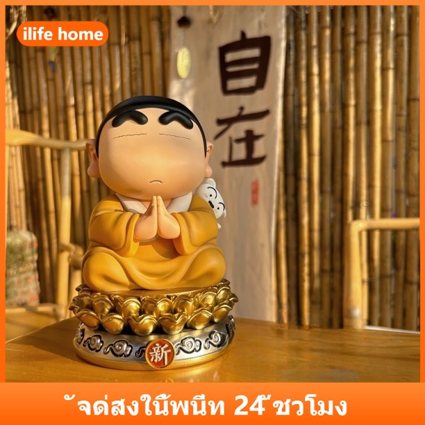 💥 จัดส่งจากประเทศไทย 💥โมเดลฟิกเกอร์ คอสเพลย์ ชินจัง Maitreya Sakyamuni Q Version เหมาะกับของขวัญ สําหรับตกแต่งบ้าน รถยนต์