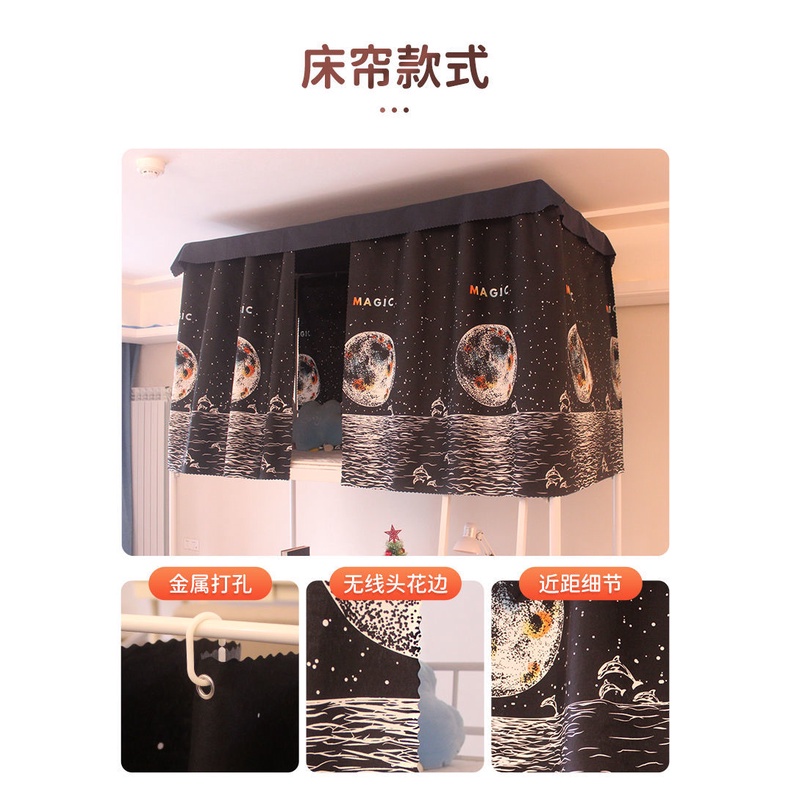 แนะนำ ผ้าม่าน ผ้าม่านเตียงในหอพัก ผ้าม่านเตียงสองชั้น ผ้าม่านแบ่งเตียงสำหรับนักเรียนชายและหญิง ผ้าม่านเตียงสองชั้นในหอพัก ปิดกั้นแสงพร้อมขายึด ราคาพิเศษ มีเก็บเงินปลายทาง