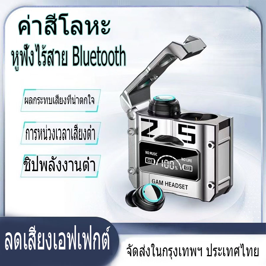 【พร้อมส่ง】หูฟังบลูทูธไร้สาย M25 TWS Bluetooth 5.0 Earbuds หูฟังกีฬา LED สมาร์ทสำหรับ Android iOS