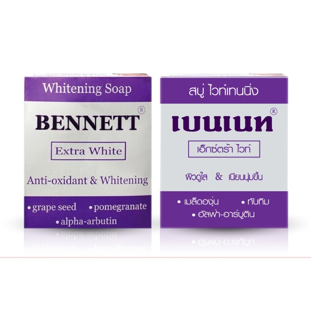 ♦️ของแท้·ส่งด่วน·ถูก♦️ DAYSE x BENNETT: Extra White Soap : เบนเนท สบู่ ไวท์เทนนิ่ง x 1 ชิ้น