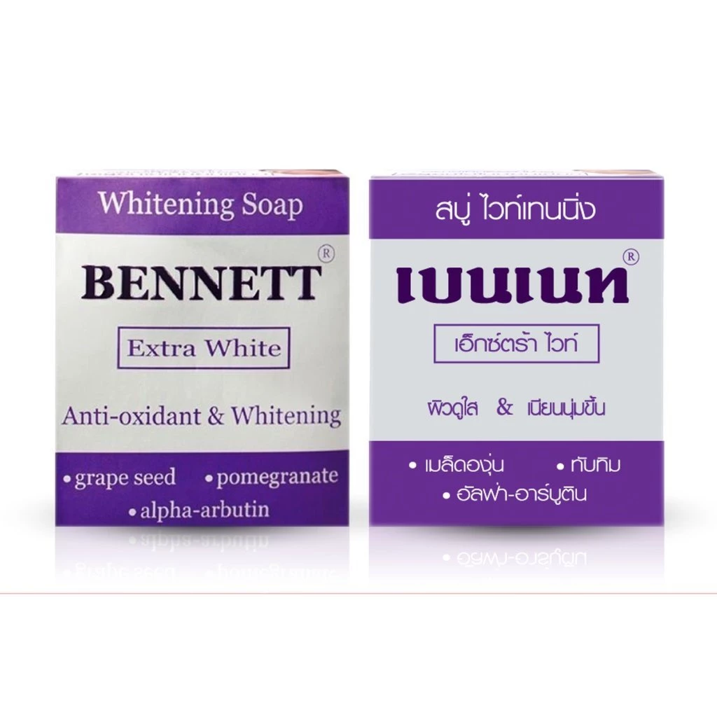 ♦️ของแท้·ส่งด่วน·ถูก♦️ DAYSE x BENNETT: Extra White Soap : เบนเนท สบู่ ไวท์เทนนิ่ง x 1 ชิ้น