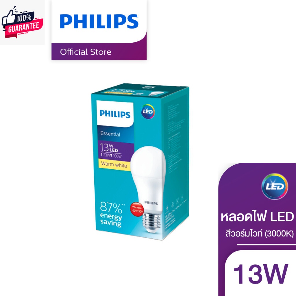 Philips Lighting หลอด Essential LED PHILIPS 13 วัตต์ Warm White E27 3000K