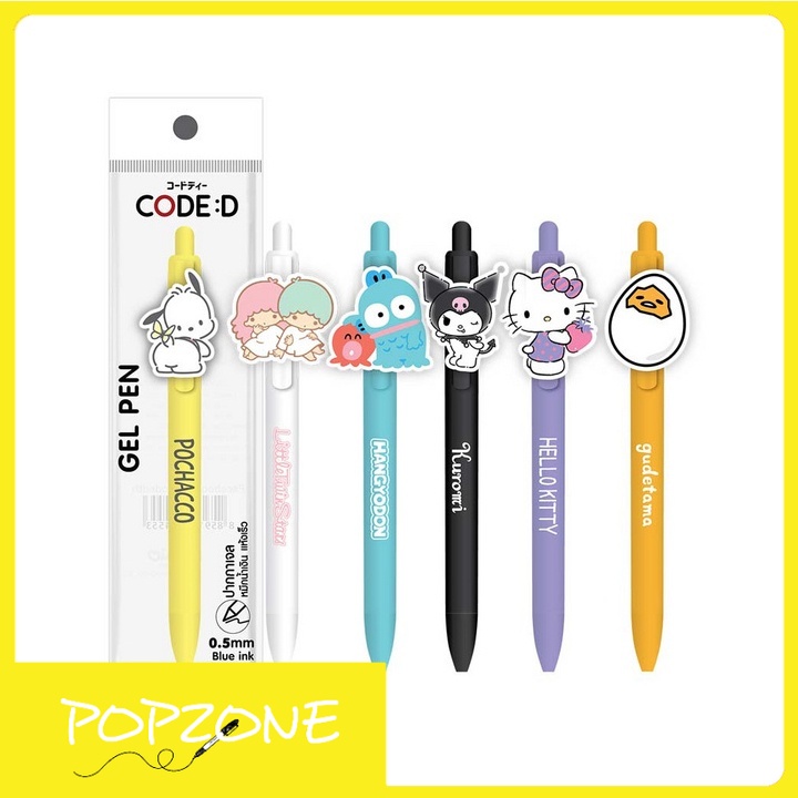 CODE:D ปากกาเจลการ์ตูน หัวปากกาขนาด 0.5 มม ด้ามจับแถบซิลิโคนรูปตุ๊กตา ลิขสิทธิ์แท้จาก Sanrio