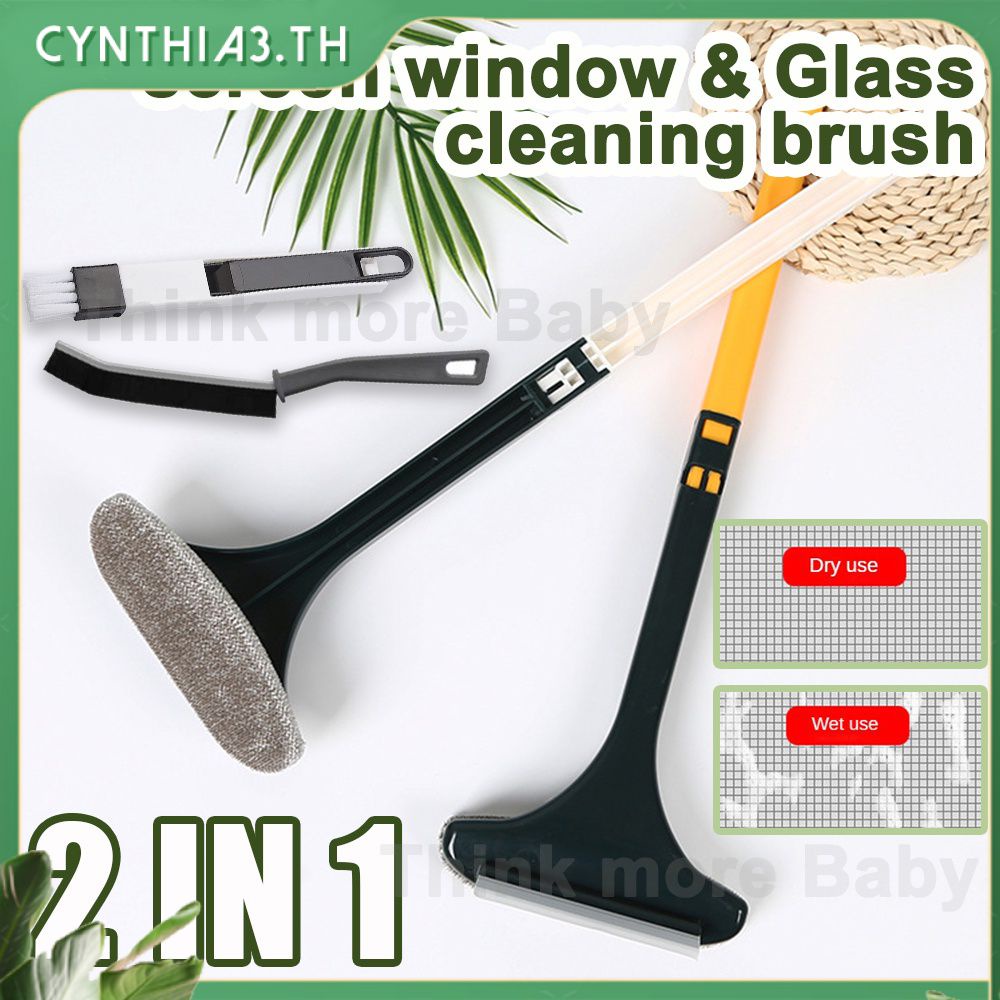2 In 1 เครื่องมือทำความสะอาดกระจกสองด้าน Telescopic Handle Rod ทำความสะอาดหน้าต่างหน้าจอ Mop ไม้กวาดปัดน้ำฝนแปรงอุปกรณ์เสริม Cynthia