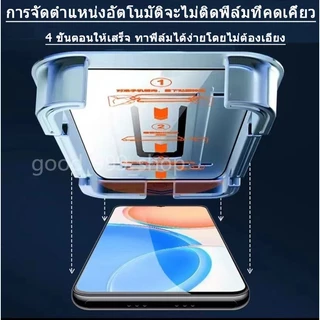 ทำความสะอาดฝุ่นโดยอัตโนมัติ ฟิล์มกระจก iphone สำหรับ11 16 17 15 14promax ติดง่าย แบบเต็มจอ HD 13/12/15plus/8/7plus/XR#D6