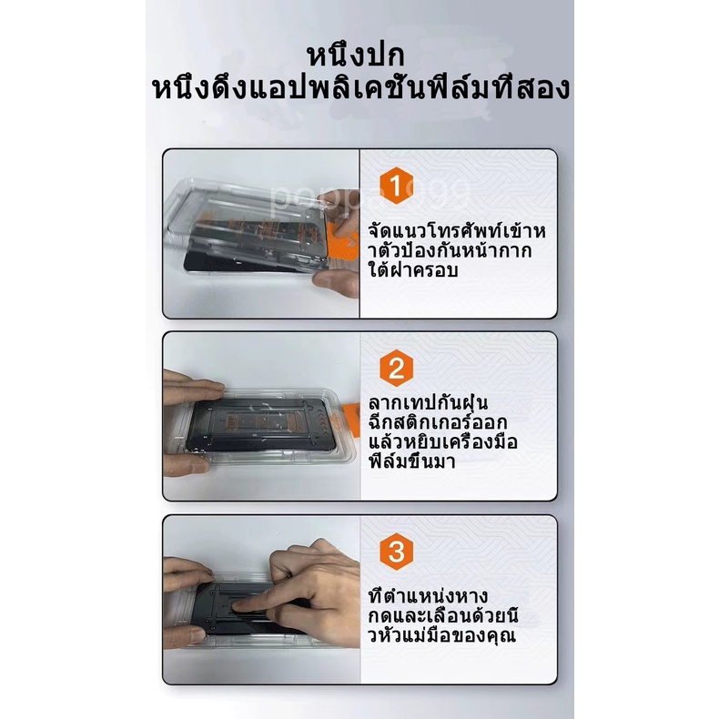 รูปภาพ 7