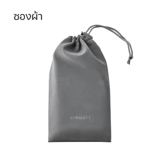 [ส่งไว] Orsen by Eloop Pouch ซองผ้า ถุงผ้า ซองใส่พาวเวอร์แบงค์ กันฝุ่น ถุงผ้าหูรูด ซองมือถือ