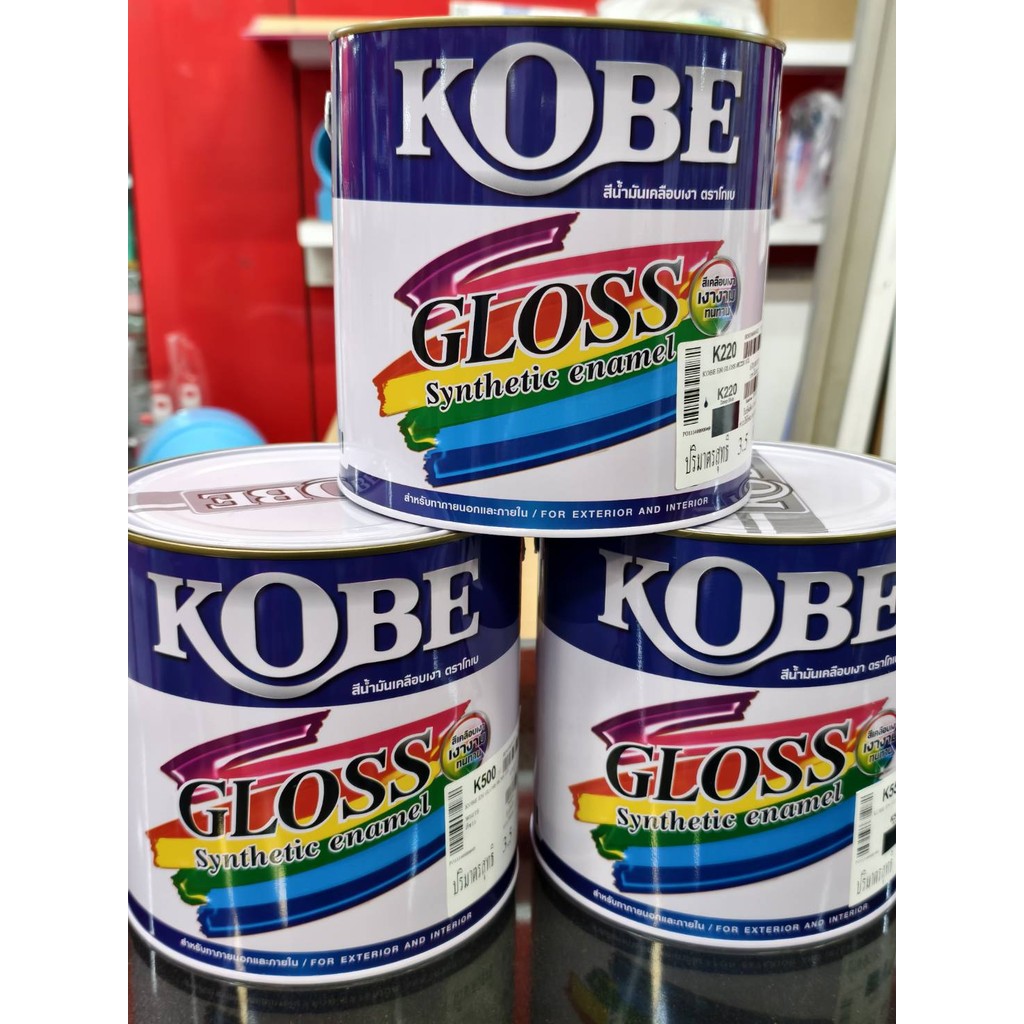 สีน้ำมัน KOBE ขนาด 1 แกลลอน (3.5 ลิตร)