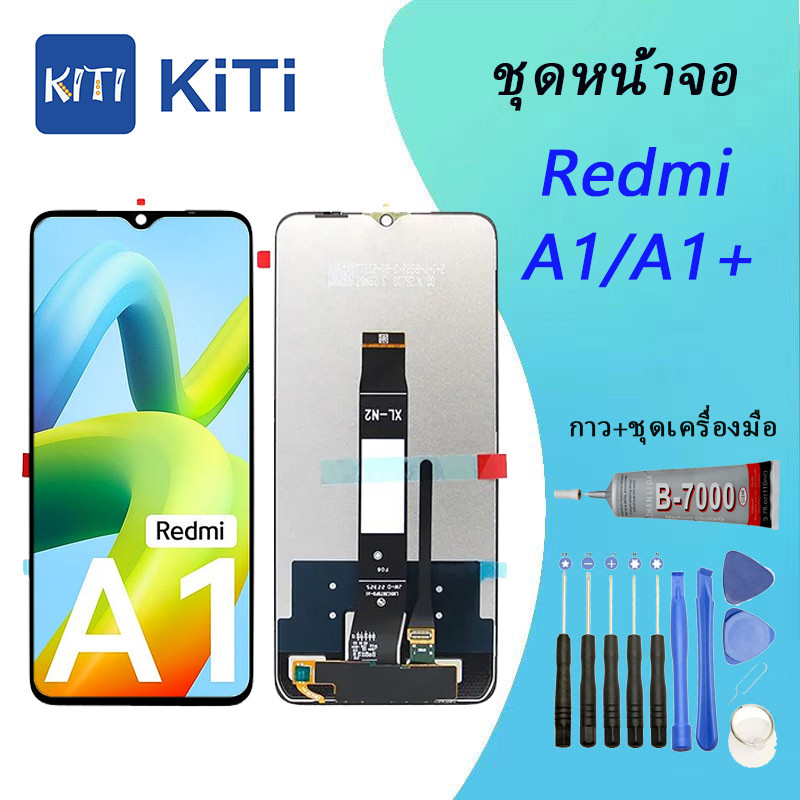 For หน้าจอ Xiaomi Redmi A1/A1+  LCD Display​ จอ+ทัส  Redmi A1/A1+