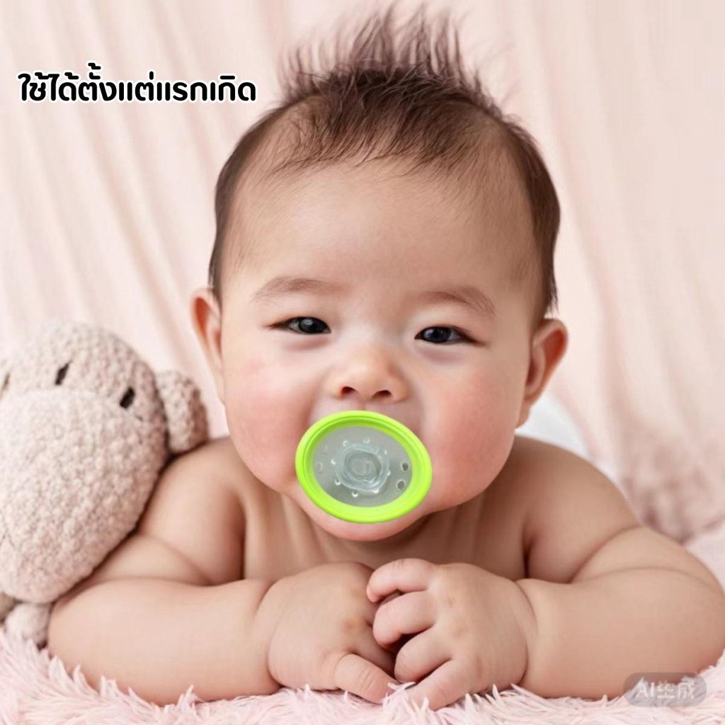 จุกนมหลอก จุกนมเพื่อความผ่อนคลายให้ลูกน้อย จุกนุ่ม ดูดสบาย ออกแบบพิเศษสำหรับทารกแรกเกิด0-36เดือน
