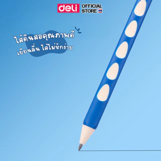 ดินสอกด Deli ชุดดินสอกดอัตโนมัติ HB ดินสอ เปลี่ยนไส้ได้ ขนาด 2.0 mm. แท่งลายไม้ เครื่องเขียน อุปกรณ์การเรียน
