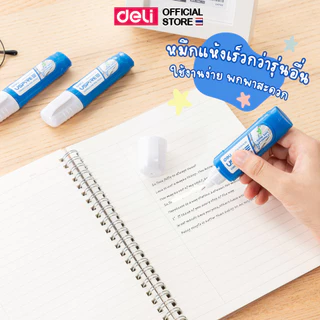ปากกาลบคำผิด Deli รุ่น E39292 ลิควิด น้ำยาลบคำผิดแบบแห้งเร็ว (ขนาด 10 มล.)(จำหน่าย 1 แท่ง)